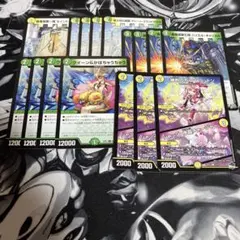 青白ザゼゼーン ギャラクシールド デッキ - メルカリ