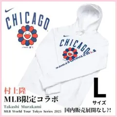 村上隆 MLB東京シリーズ 公式コラボ シカゴカブス フーディー お花柄 L