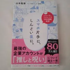 Item thumbnail for item 031421f5-ac00-462d-bcf7-e2dcbb5841ea