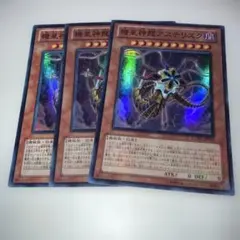 すて様 リクエスト 2点 まとめ商品