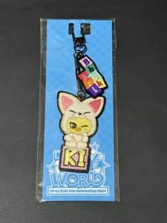 スキズ ポガリ 刺繍キーホルダー