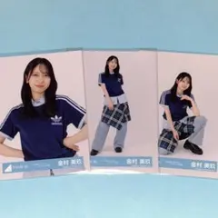 日向坂46 金村美玖 2026年カレンダースタイリング衣装 生写真 セミコンプ