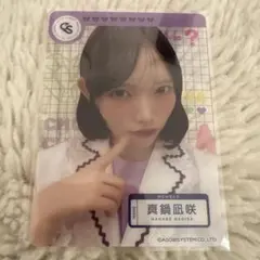 真鍋凪咲 トレカ クリアトレカ カワラボカフェ CUTIE STREET