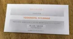 2026年最新】株主優待 吉野家の人気アイテム - メルカリ