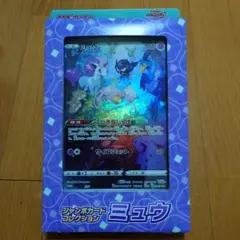 2026年最新】ジャンボカードコレクションミュウの人気アイテム - メルカリ