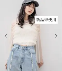 【新品未使用】 LOWRYS FARM レイヤードチュー ル2P