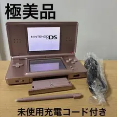 Nintendo DS Lite 本体メタリックロゼ