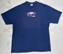 美味しんぼ 至高 海原雄山 Tシャツ Lサイズ - メルカリ