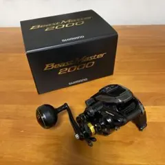 【新品未使用】ビーストマスターMD6000 2026年最新】ビーストマスターmd6000の人気アイテム - メルカリ