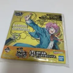 乱数　アードボード