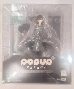 新品未開封 POP UP PARADE クロロ 限定Ver. 完成品フィギュア - メルカリ