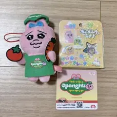 おぱんちゅうさぎ おはじきシール　フレーク　フレッシュおぱんちゅマーケット