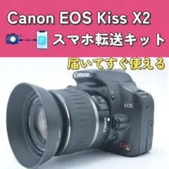 ⭐️スマホ転送⭐️ Canon EOS Kiss X2 一眼レフ カバン付き 大人気