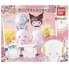 こぎみゅん　カプキャラ