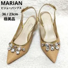極美品✨MARIAN マリアン ビジュー ラフィア調 パンプス ゴールド 23のサムネイル