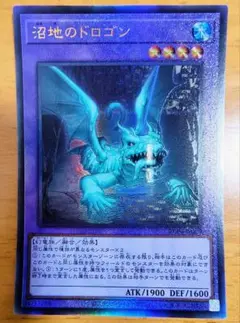 2026年最新】ウォータードラゴン レリーフの人気アイテム - メルカリ