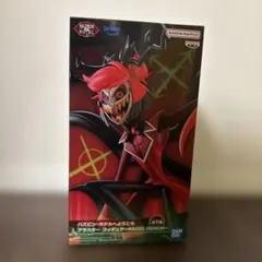ハズビンホテルへようこそ アラスター フィギュア 〜RADIO DEMON