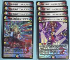 K.H様 リクエスト 7点 まとめ商品 - メルカリ
