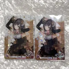 2025年最新】東雲絵名 ウエハースの人気アイテム - メルカリ