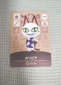 どうぶつの森　オリビア　amiiboカード