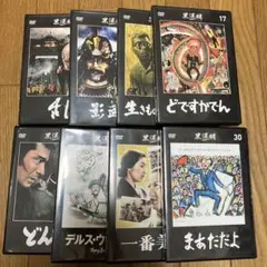 黒澤明 DVD セット 黒澤明 DVDコレクション 25号『八月の狂詩曲』 [分冊百科