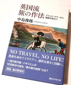 イタリア流。