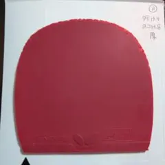 バタフライ 卓球