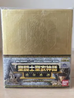 聖闘士星矢　冥王神話外伝［13巻］ゲーマーズ特典 ブロマイド【R8-047】 聖闘士星矢 冥王神話外伝［13巻］ゲーマーズ特典 ブロマイド【R8-047