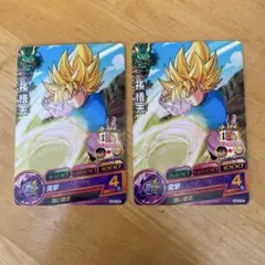 ドラゴンボールヒーローズ