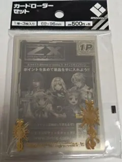 2026年最新】Z/X カードローダーの人気アイテム - メルカリ