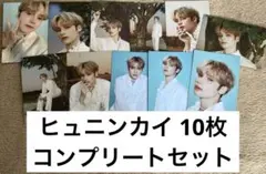 ヒュニンカイ　txt ミニフォトカードセット