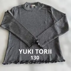 【美品】YUKI TORII ハイネック　細ボーダー　長袖カットソー　キッズ