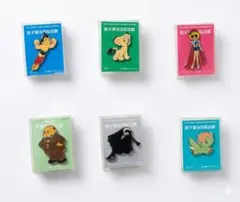 Item thumbnail for item 6b55a5c9-506c-4dfc-ac03-8f00bbca33c3