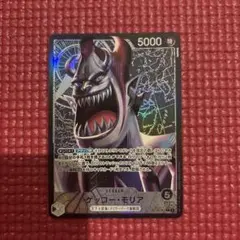 ゲッコー・モリア L リーダーパラレル 金文字 ワンピースカード - メルカリ