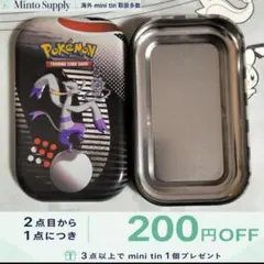 【海外】コジョンド　缶ダメカンケース　mini tin ポケモンカードのサムネイル