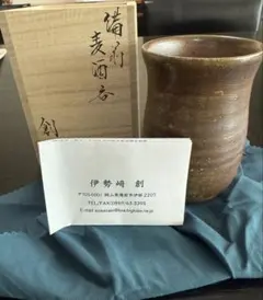 2026年最新】伊勢崎創の人気アイテム - メルカリ