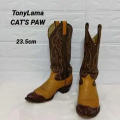 【希少】Tony Lama ヴィンテージ ウエスタンブーツ リザード切替 6C