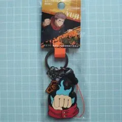 呪術廻戦 モチーフキーチェーン 虎杖悠仁 キーホルダー