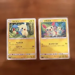 ポケモンカード プラスル SM3+ ひかる伝説 KomiyaArt Plusle - メルカリ