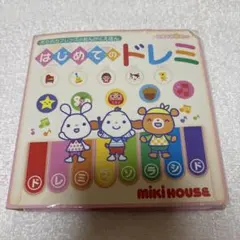 ミキハウス はじめてのドレミ おんがくえほんのサムネイル