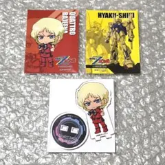 2026年最新】ガンダムカフェ クワトロの人気アイテム - メルカリ