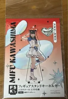 2026年最新】川嶋美楓 fskの人気アイテム - メルカリ