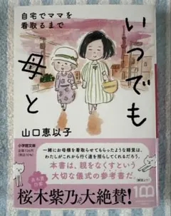 ivy様 リクエスト 2点 まとめ商品