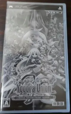 PSP 限定非売品 ユグドラ・ユニオン体験版 未開封