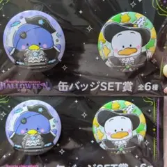 サンリオキャラクター ハロウィン2025 缶バッジセット