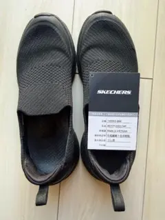 SKECHERS アーチフィットクイックスタート 149563 (サイズ 23)