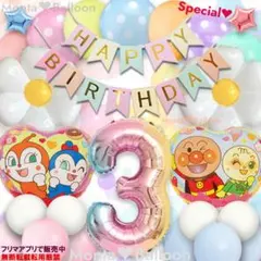 アンパンマン 1歳 2歳 3歳 風船 メロンパンナ ドキンちゃん コキンちゃん