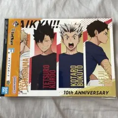 ハイキュー 一番くじ F賞 メモリアルボード