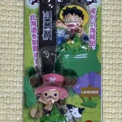 ワンピース ルフィ チョッパー ストラップ　北海道限定