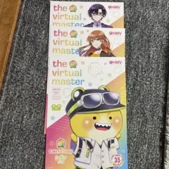 からぴち